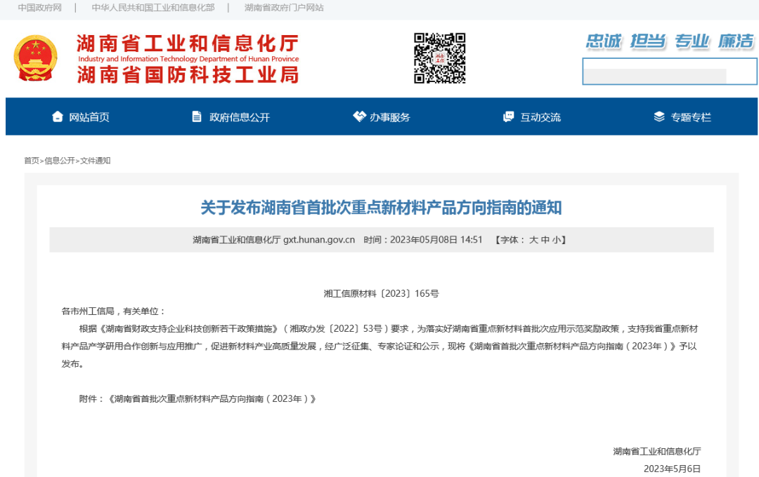 QQ截图20230506113636.png QQ截图20230506113636.png